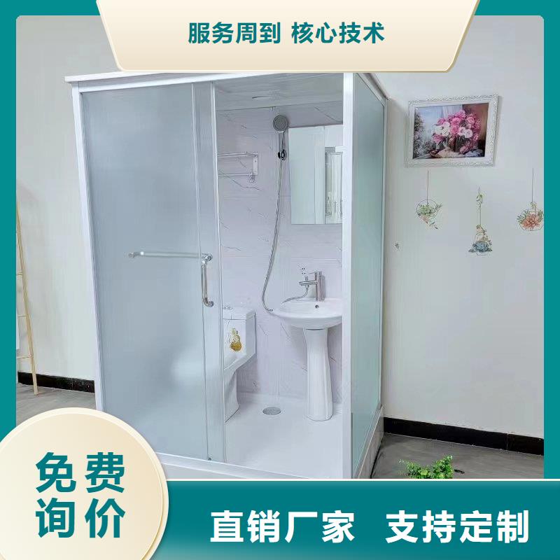 方舱款式淋浴间_量大从优