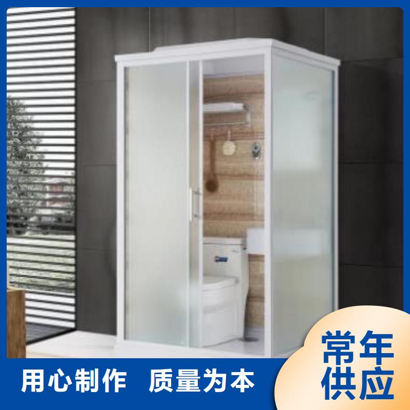 定制装配式浴室
