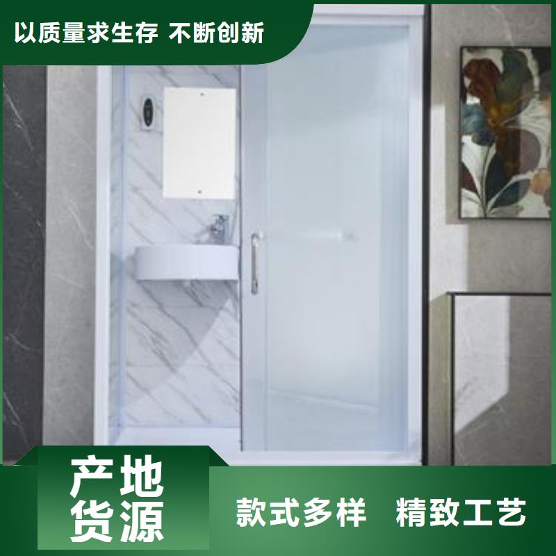 一体式卫浴一套
