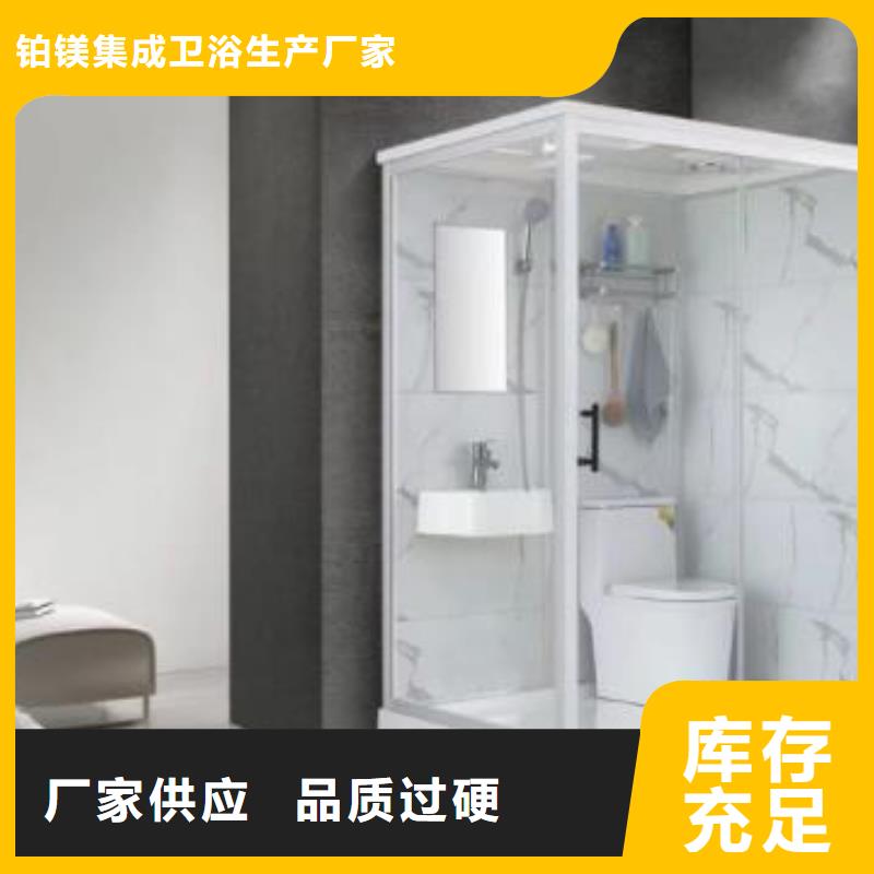 随时验厂##淋浴房集成##实力保障