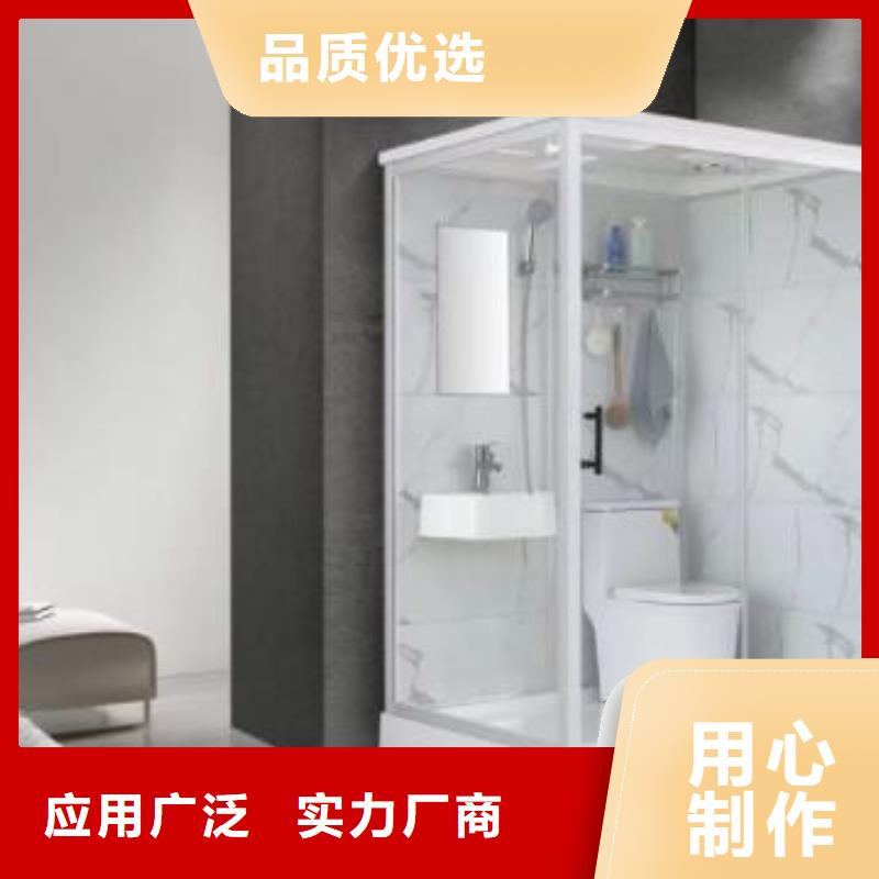 民宿集成淋浴间