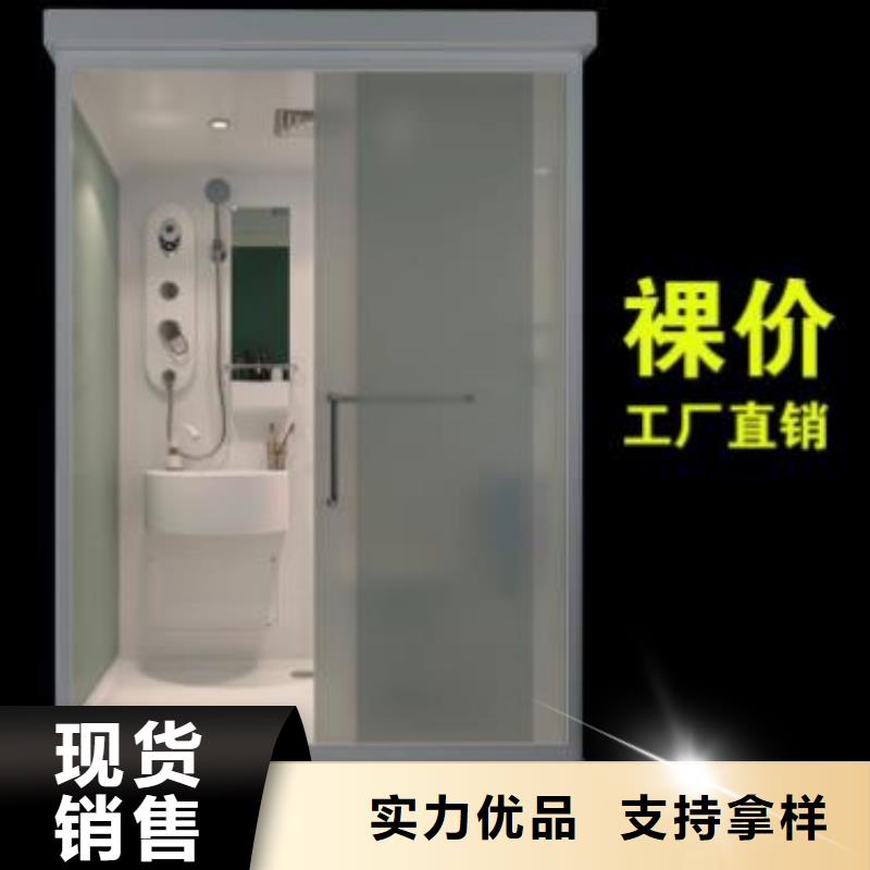 定制整体浴室
