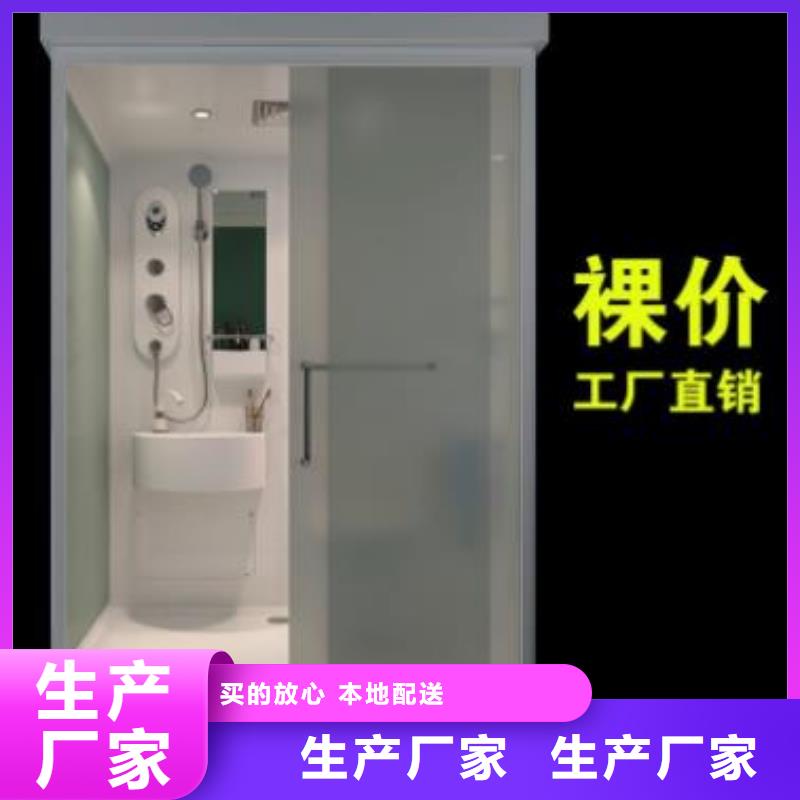 白沙县学校宿舍卫生间多少钱