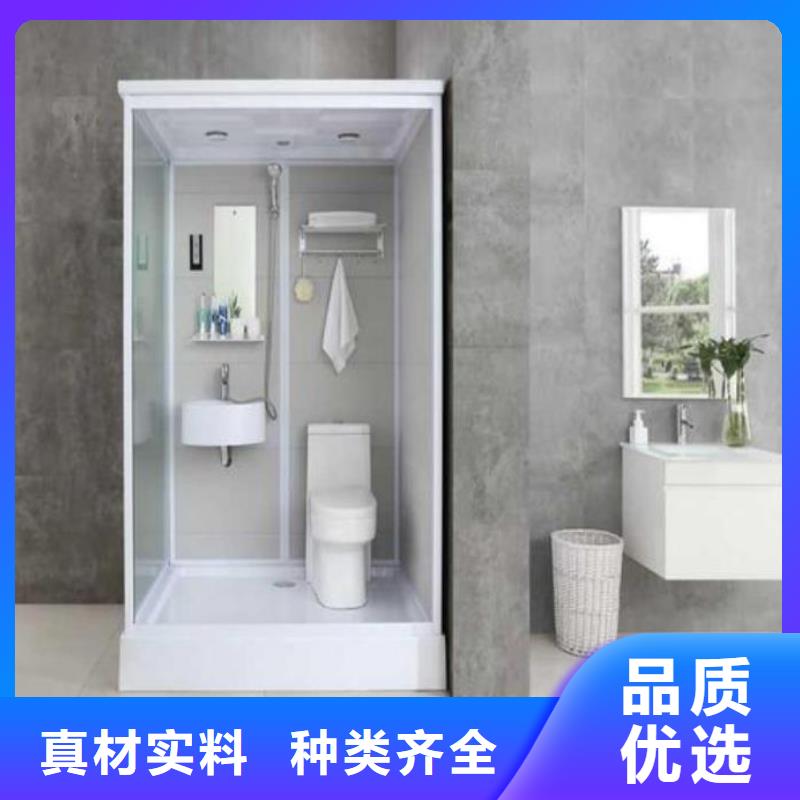 小型一体浴室