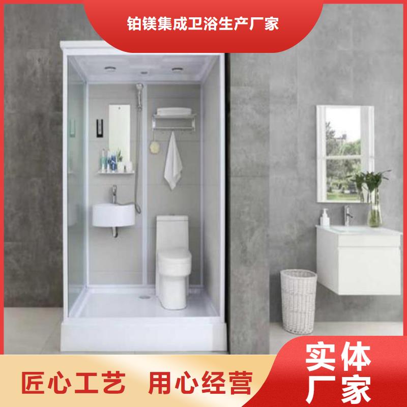 小型室内淋浴间