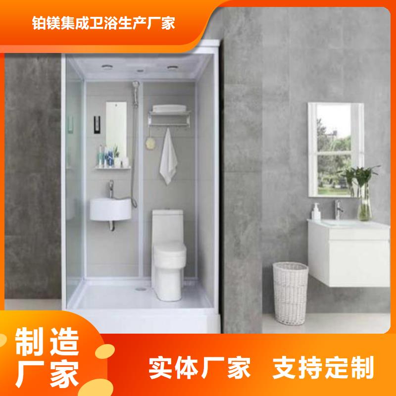 集成淋浴房