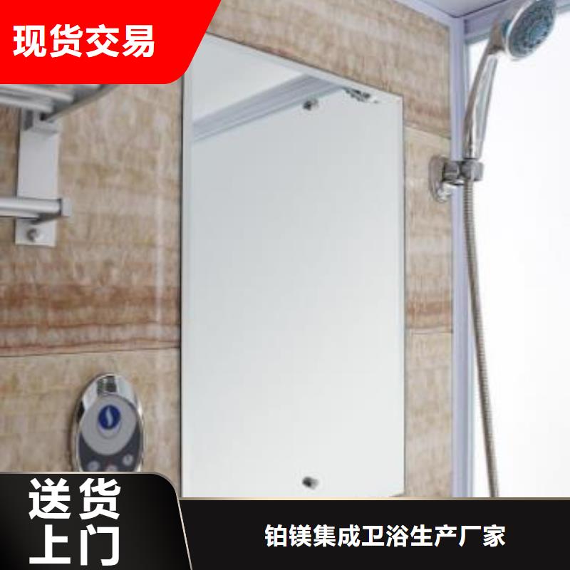 整体浴室厂