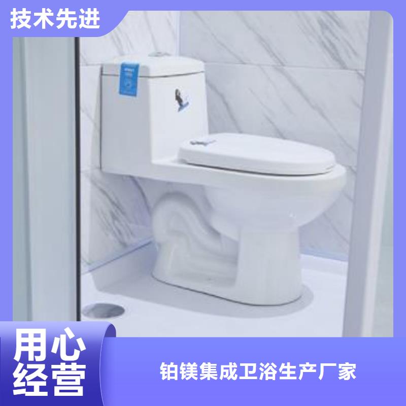 集成厕所库存充足