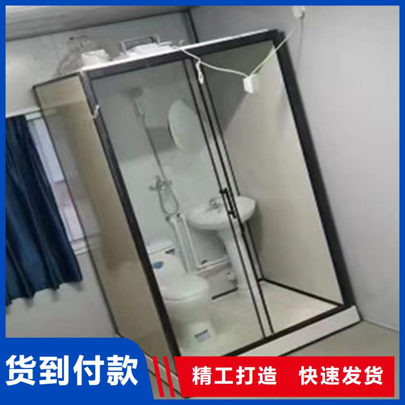 小型整体洗澡间