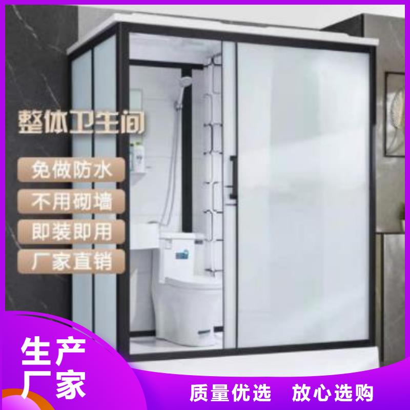 定制马桶房集成式的经销商