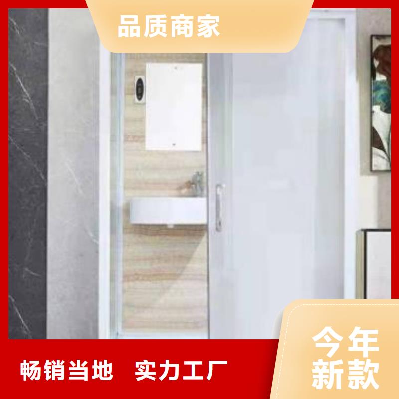 方舱整体卫浴