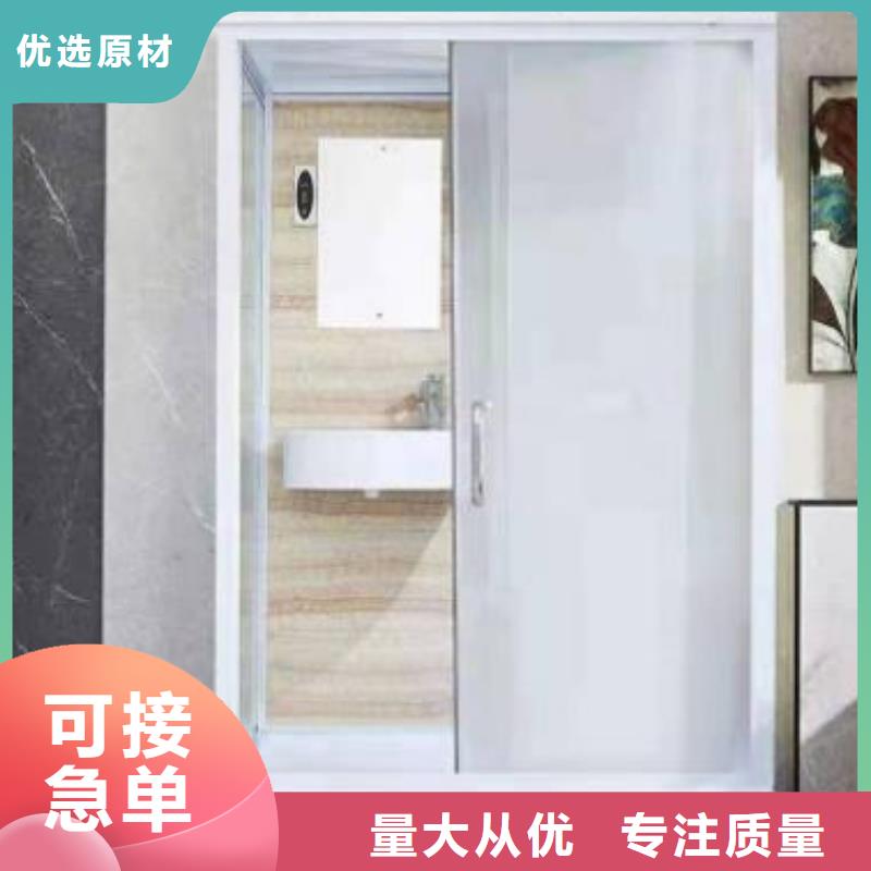员工宿舍卫生间厂家