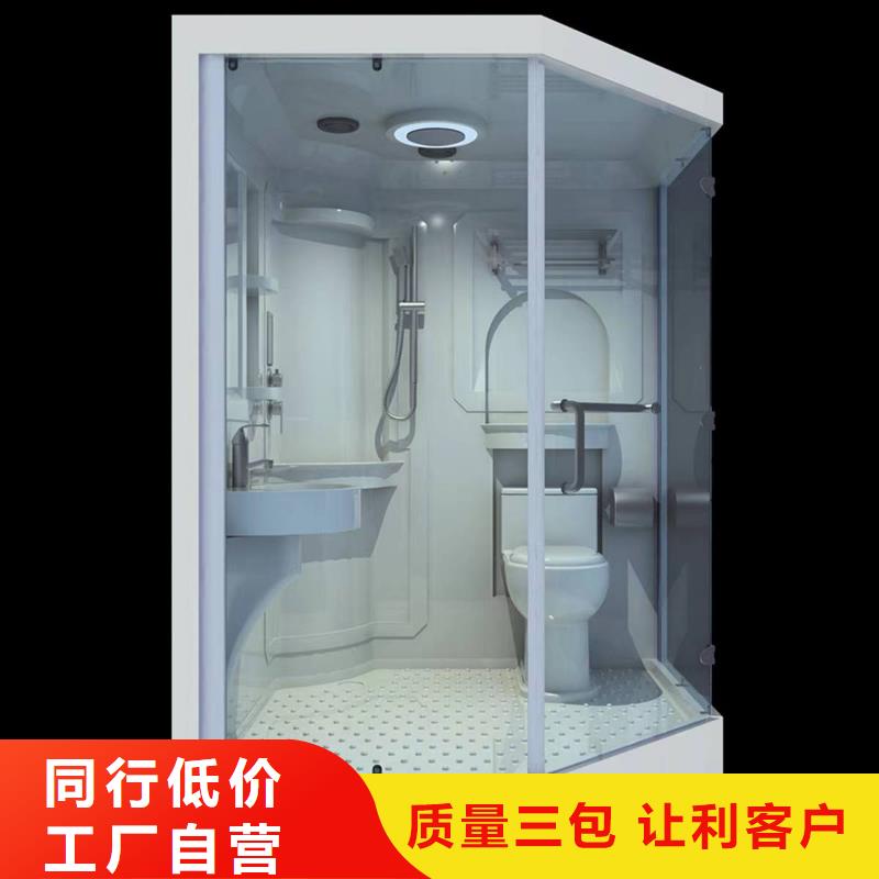 改造专用淋浴间厂家