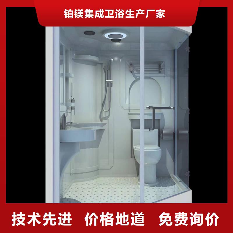 民宿整体式卫浴