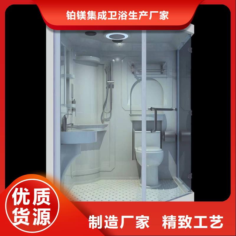 民宿整体式卫浴