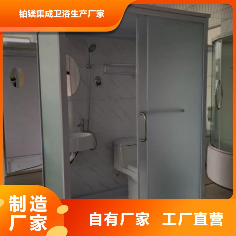 宿舍旧楼改造卫生间