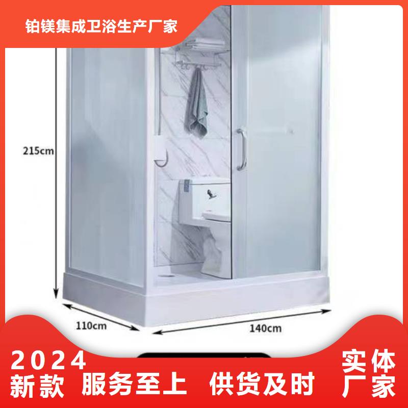 整体洗澡间多少钱