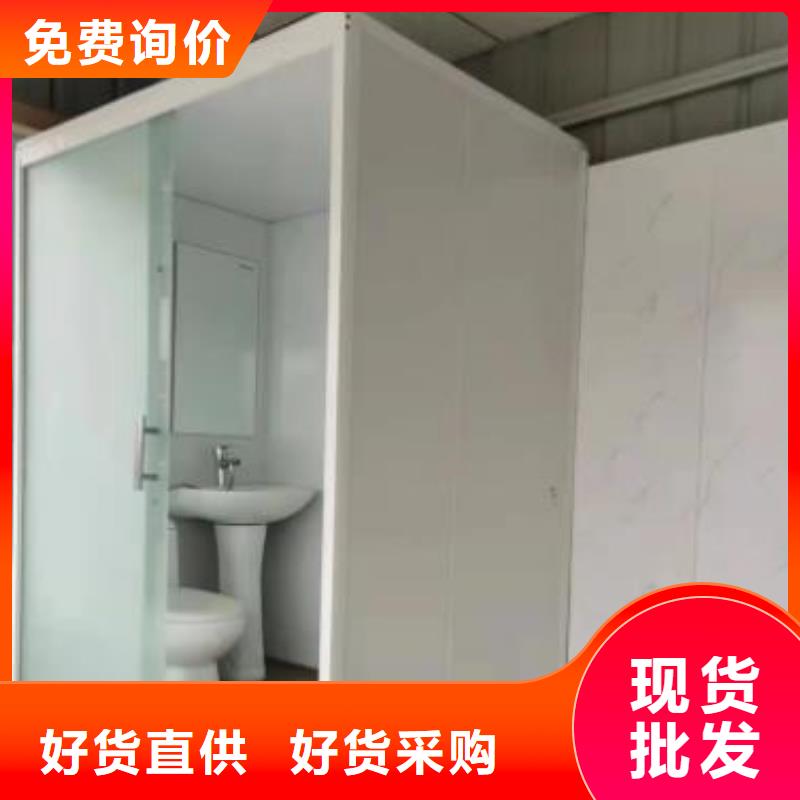方舱旧改淋浴房
