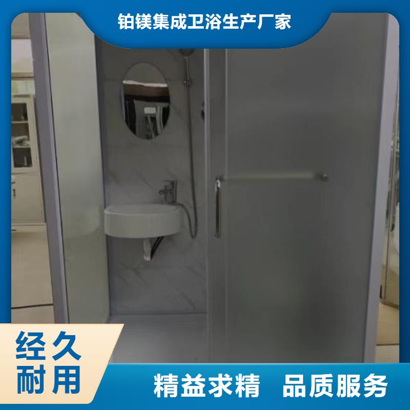 一体式集成卫浴|品质好的一体式集成卫浴厂家