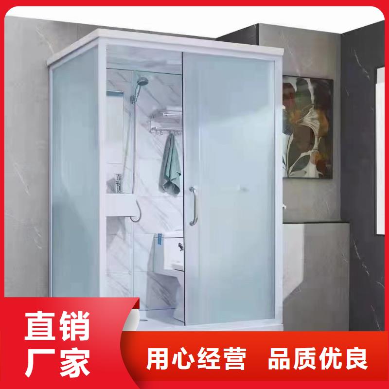 买洗澡间-现货充足有保障