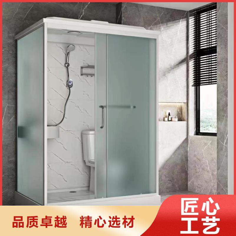 可移动整体卫浴