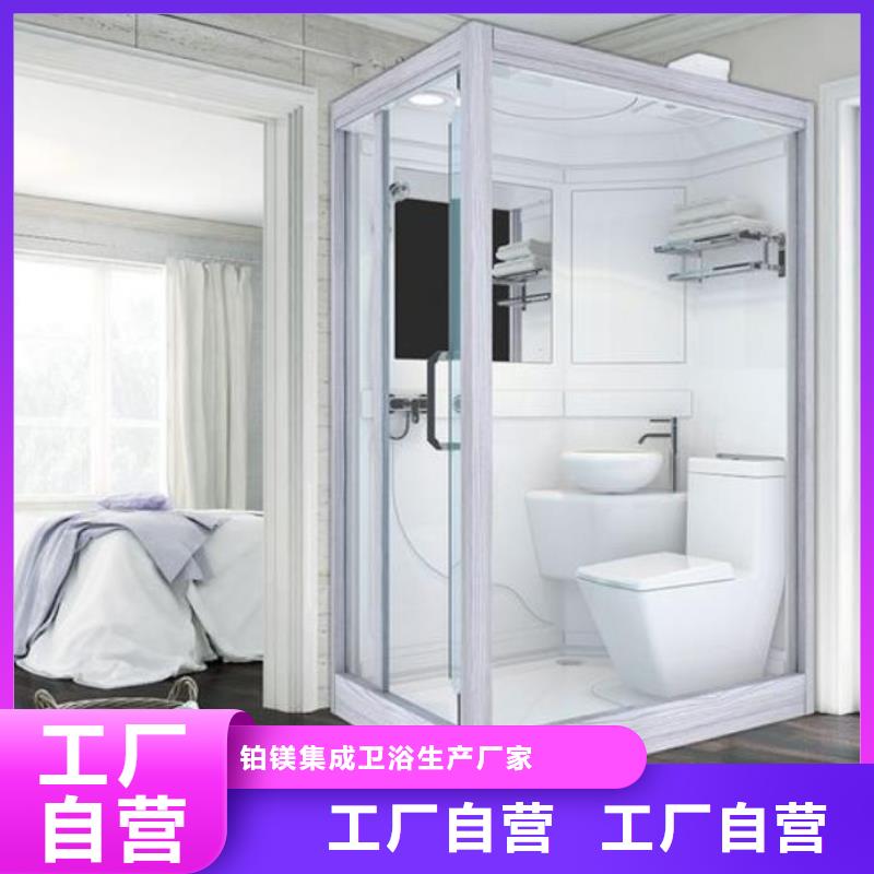 民宿浴室一体式