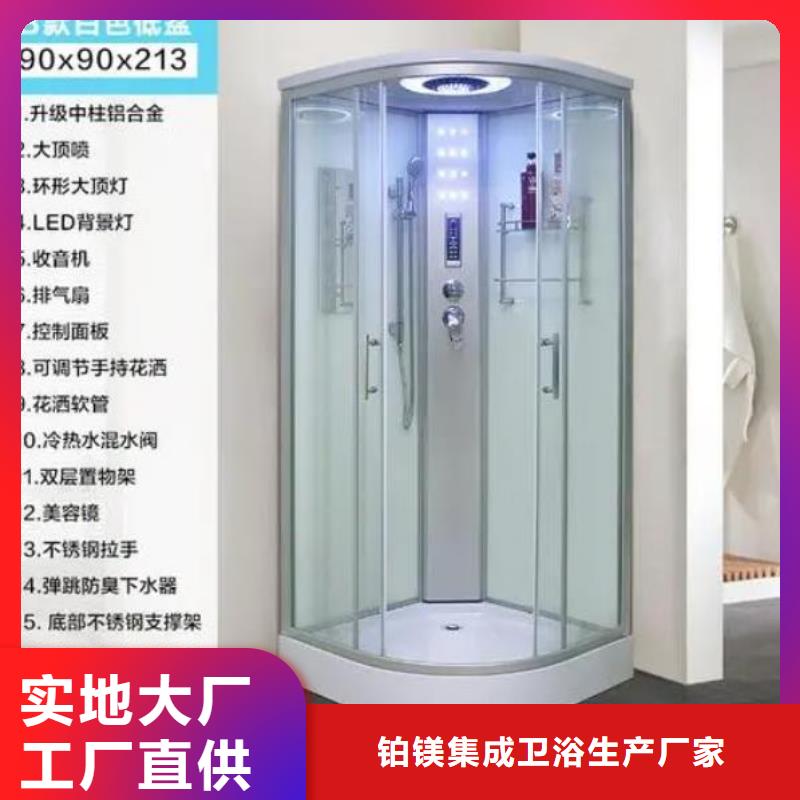 定做淋浴房一体式