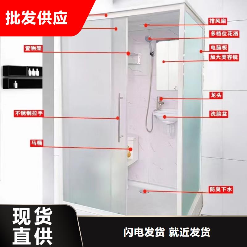 可移动改造专用淋浴间