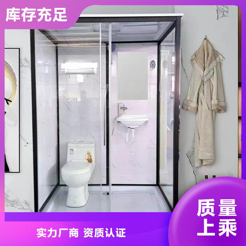 方舱一体式淋浴间