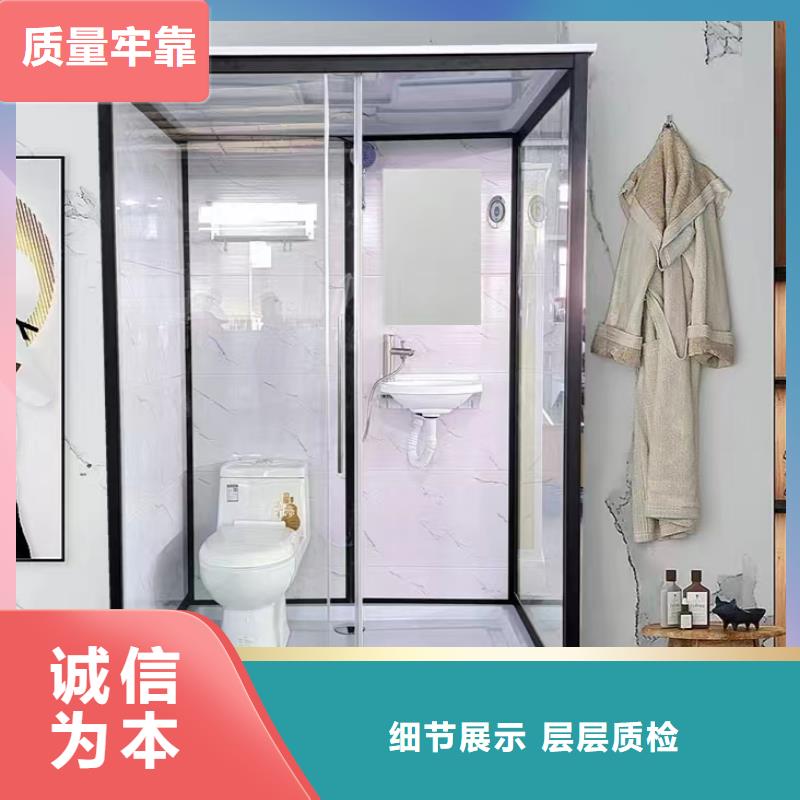 方舱宿舍淋浴房