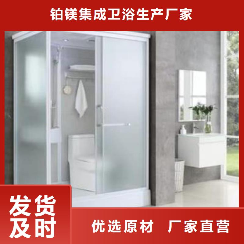 民宿整体洗澡间