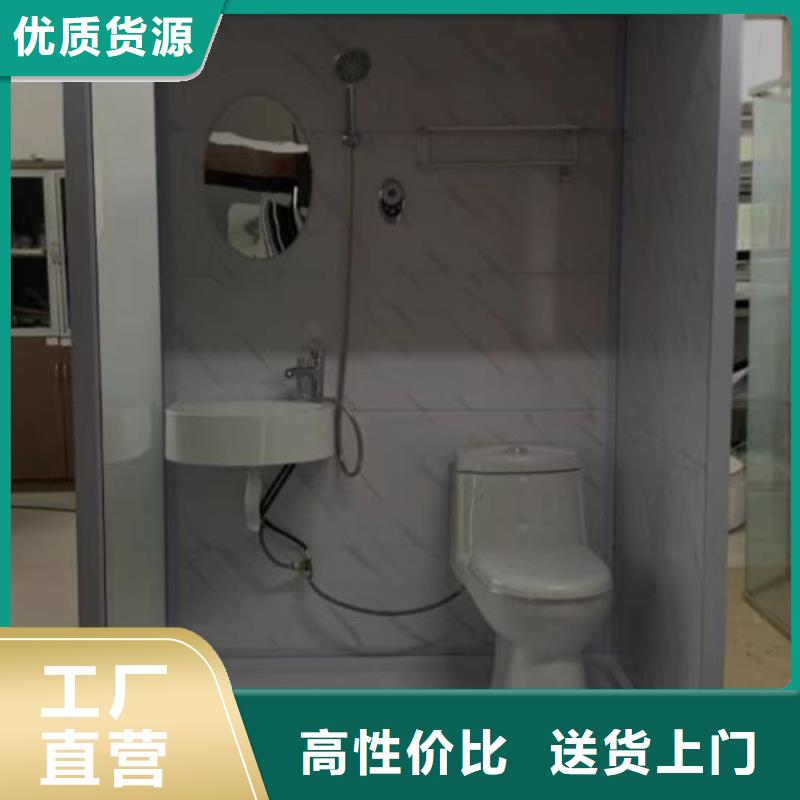 可移动装配式淋浴房