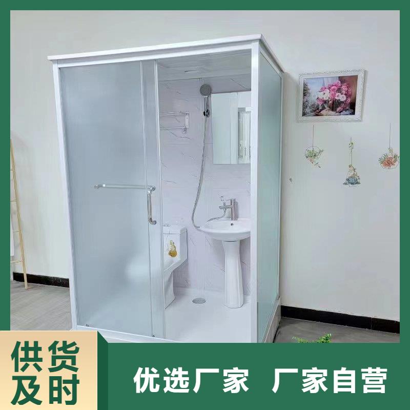 民宿集成浴室