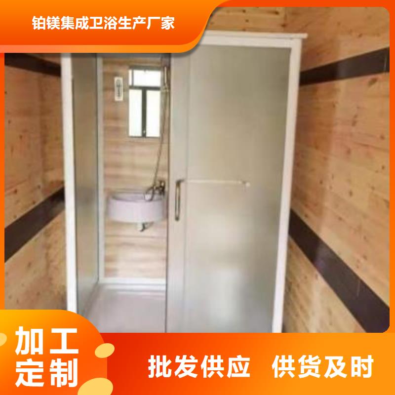 室内马桶房生产