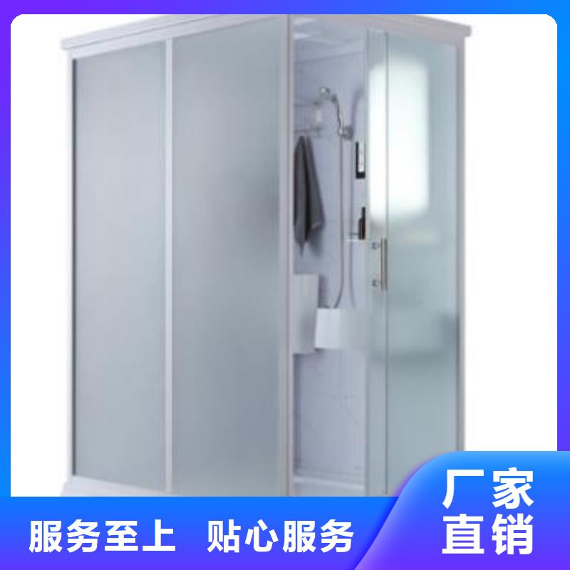 宿舍一体式淋浴房