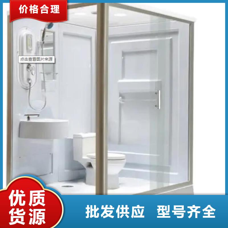 整体式卫浴厂