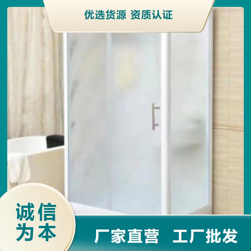 方舱旧改淋浴房