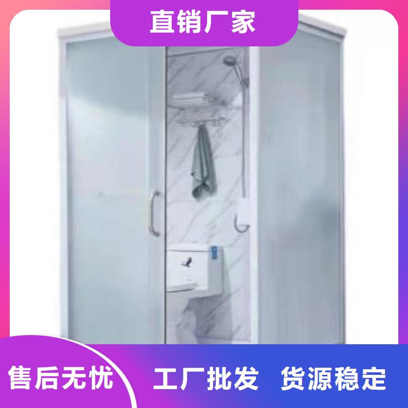 定做浴室一体式