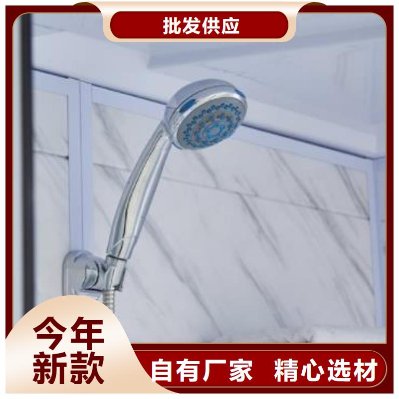 宿舍装配式卫浴