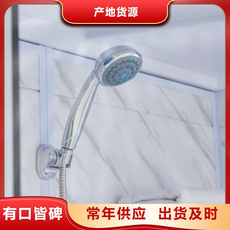整体式淋浴间使用无忧