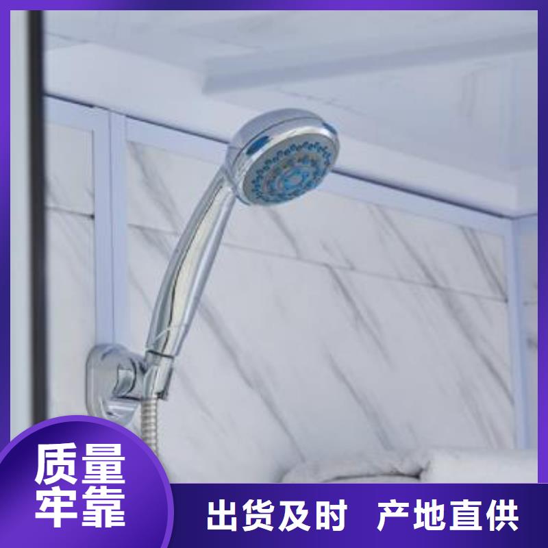 集成淋浴间-集成淋浴间可定制