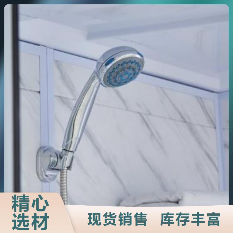 小型干湿分离淋浴房