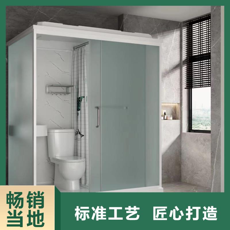 小型装配式淋浴房