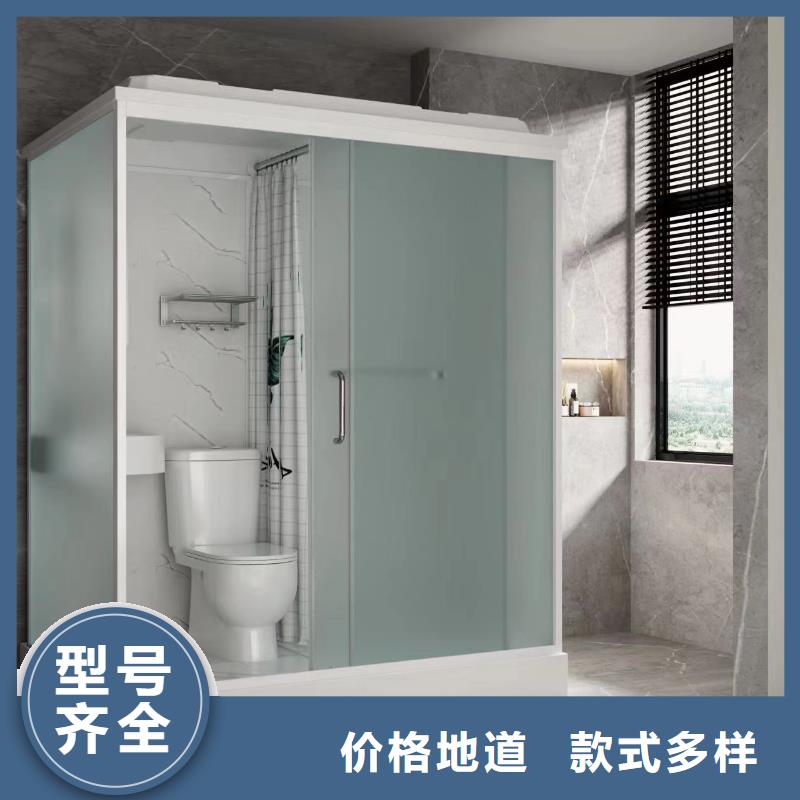 民宿集成淋浴间