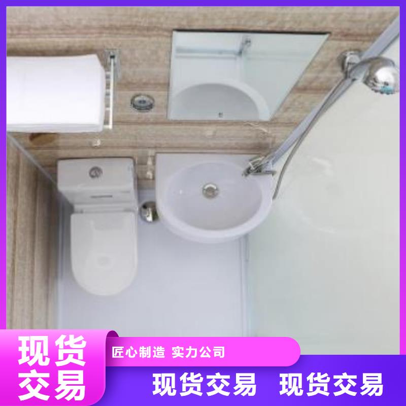 宿舍整体式马桶房