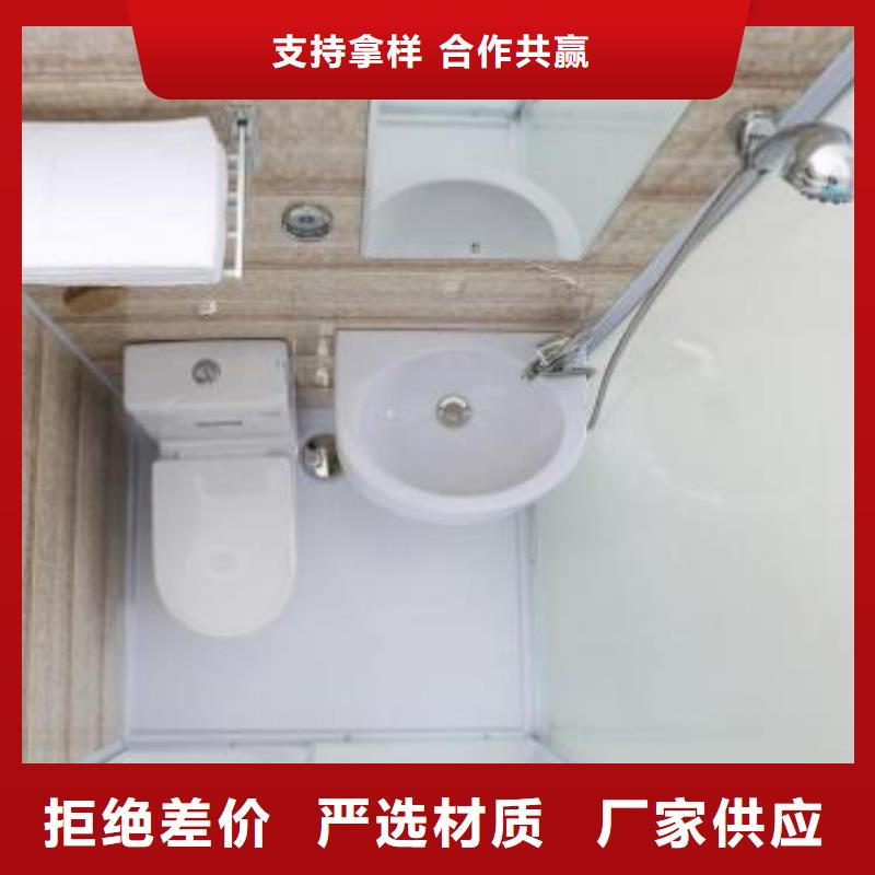 方舱干湿分离淋浴房