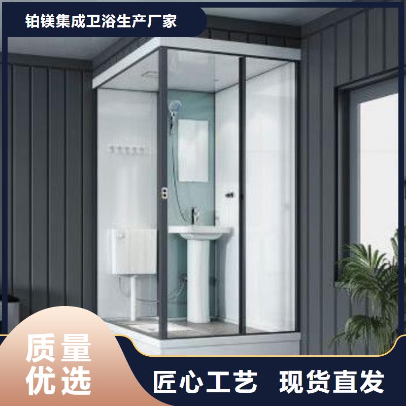 可移动集成淋浴房