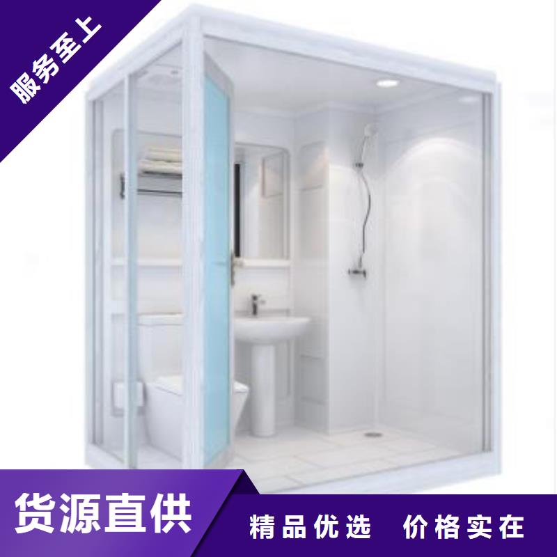 定做宿舍淋浴房