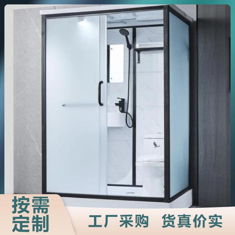 定做整体式卫浴