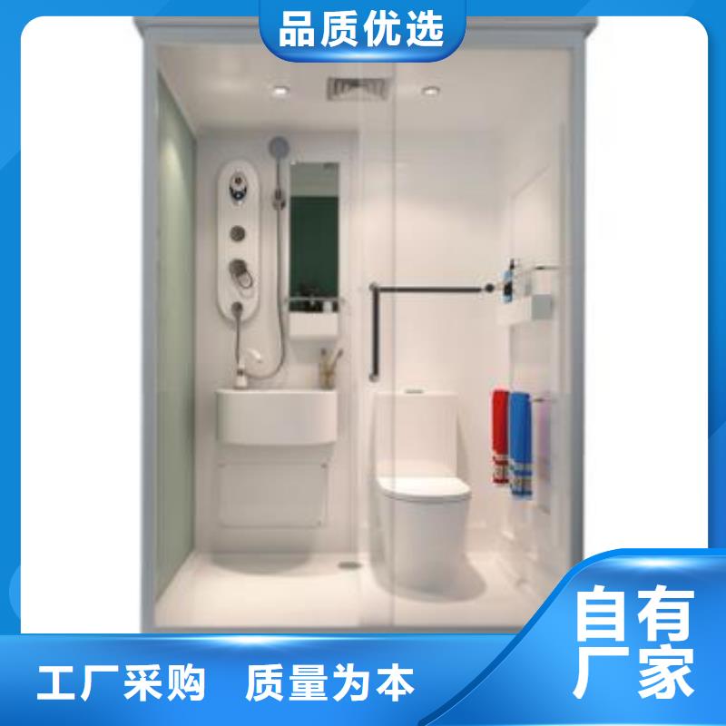 民宿浴室一体式